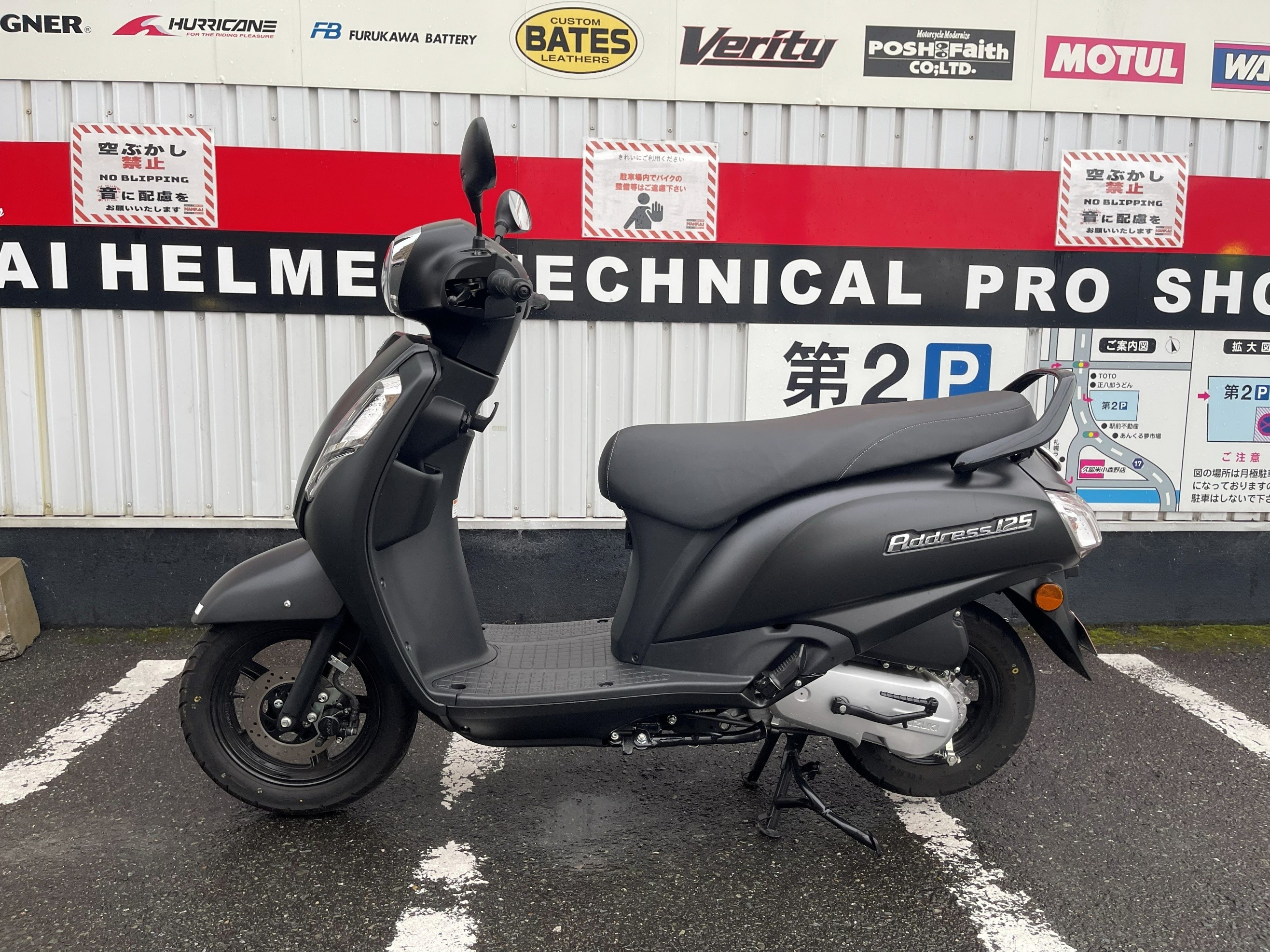 バイク画像2