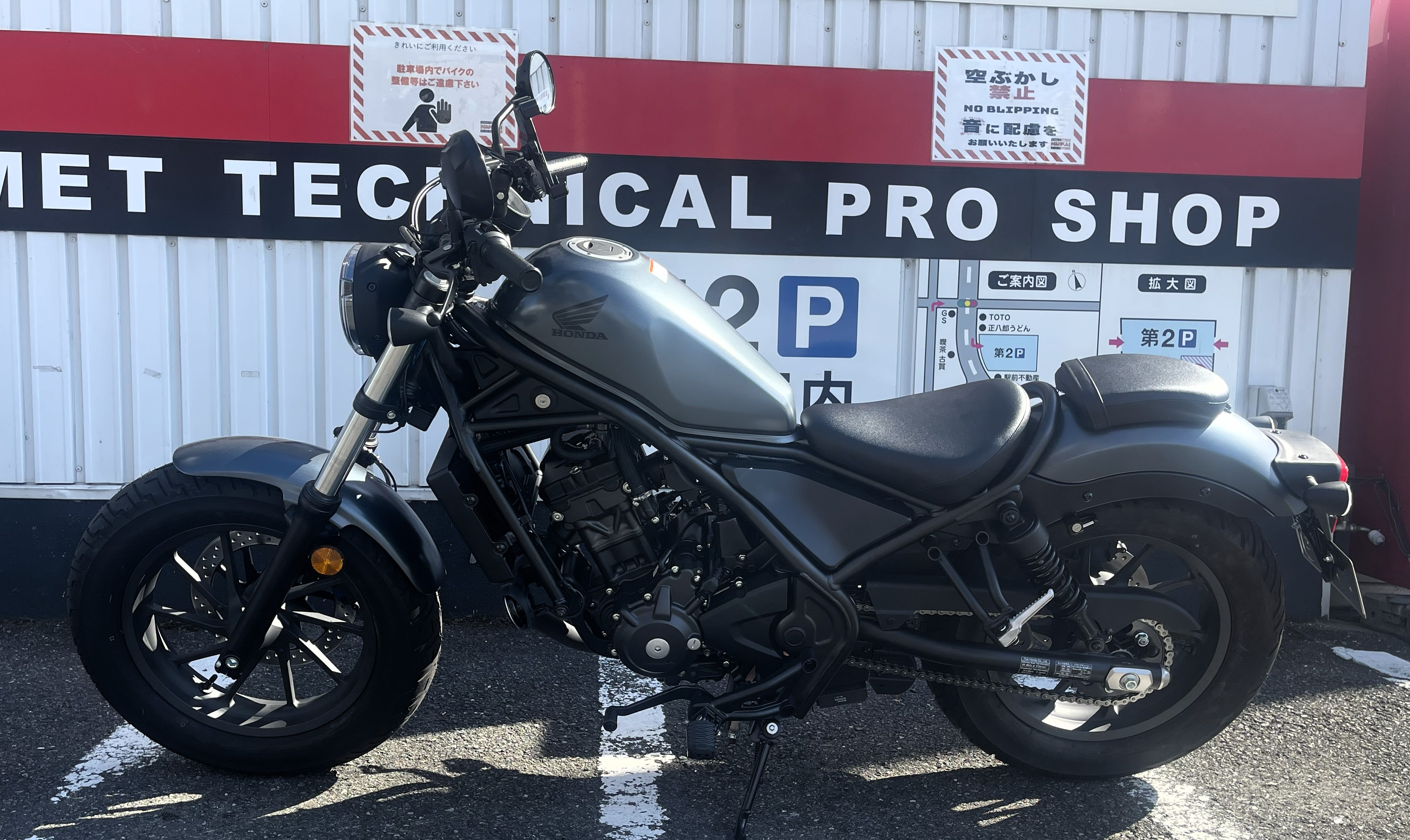バイク画像2
